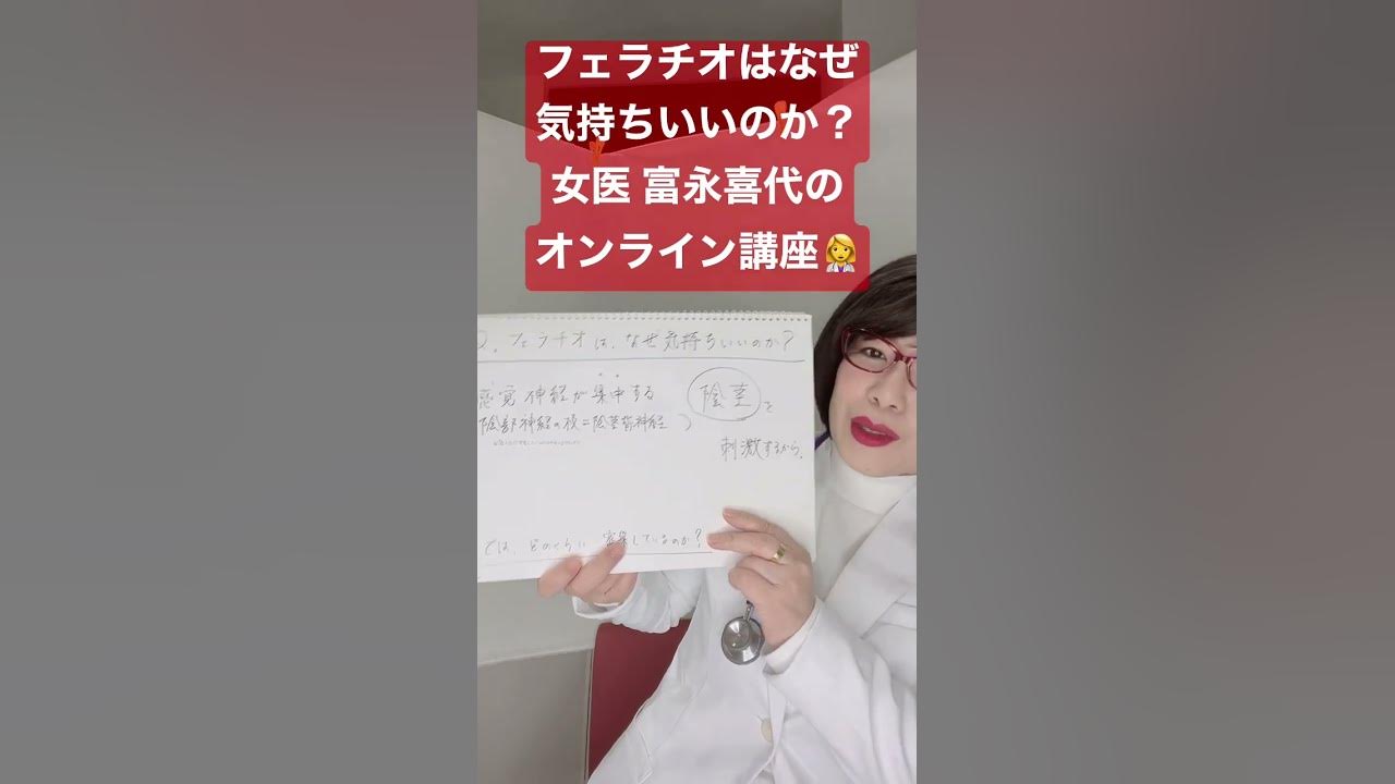 男が喘ぐほど気持ちいい！上手いフェラの仕方とイカせるコツを風俗嬢が伝授します | 風俗部