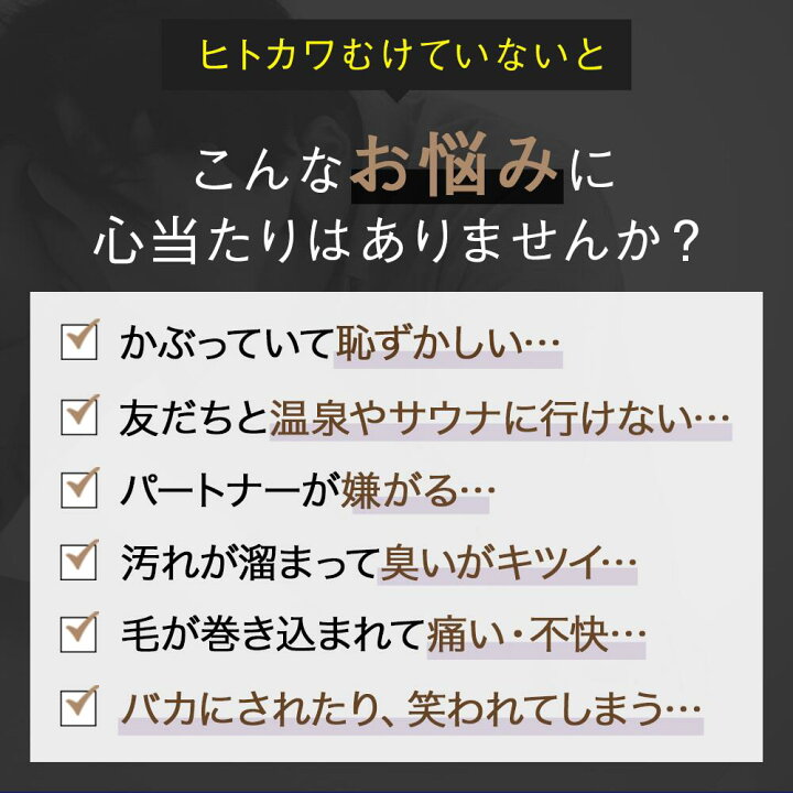 男性器のサイズについて質問です。 -私は二十一歳真性童貞な上に誰にも自身の- | OKWAVE