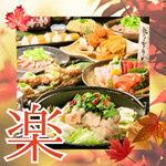 梅の花 横浜青葉台店】横浜・日本料理・懐石 - じゃらんnet