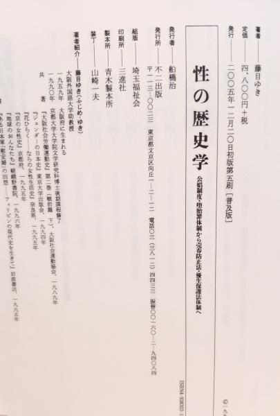 売春婦は嫌だから」 オンライン英会話ではびこる日本人のセクハラ：朝日新聞デジタル