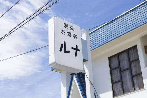 東京都 台東区・鴬谷・浅草・上野 ホテル ニュー大柿 ギャラリー