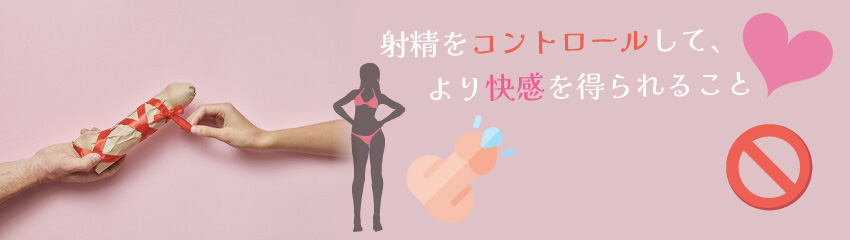 無料？２０秒カウントダウン射精♡ゼロって言うまで出しちゃダメだよ♡【勃起力アップ方法プレゼント付き】 | Tips