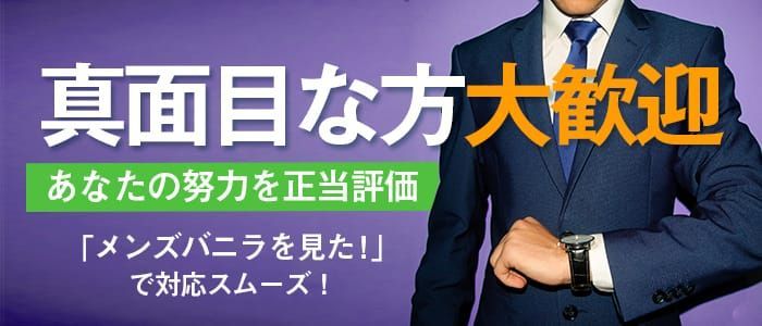 さつき☆風俗完全未経験巨乳人妻！」隣の人妻お口で愛して（トナリノヒトヅマオクチデアイシテ） - 青葉区・国分町/デリヘル｜シティヘブンネット