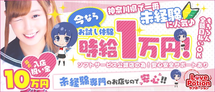 京橋おかあさん[京橋] 30歳～65歳採用の風俗求人｜はたらく熟女ねっと