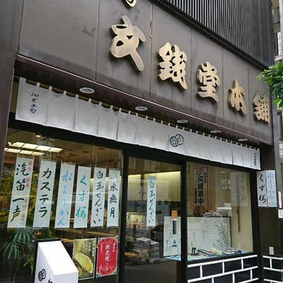 巴裡 小川軒 新橋店 （パリ