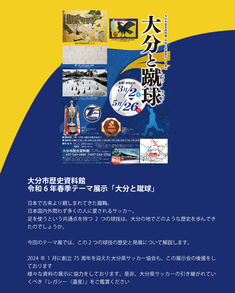 2024年5月12日（日）中日新聞 鈴鹿ハウジングセンター｜五柳