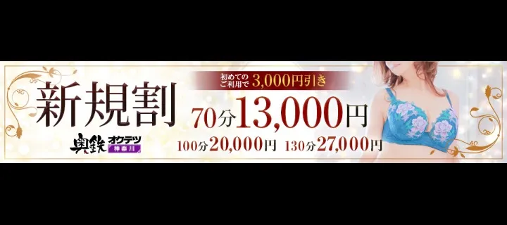 デリヘルが呼べる「ホテルリブマックス横浜関内」（横浜市中区）の派遣実績・口コミ | ホテルDEデリヘル