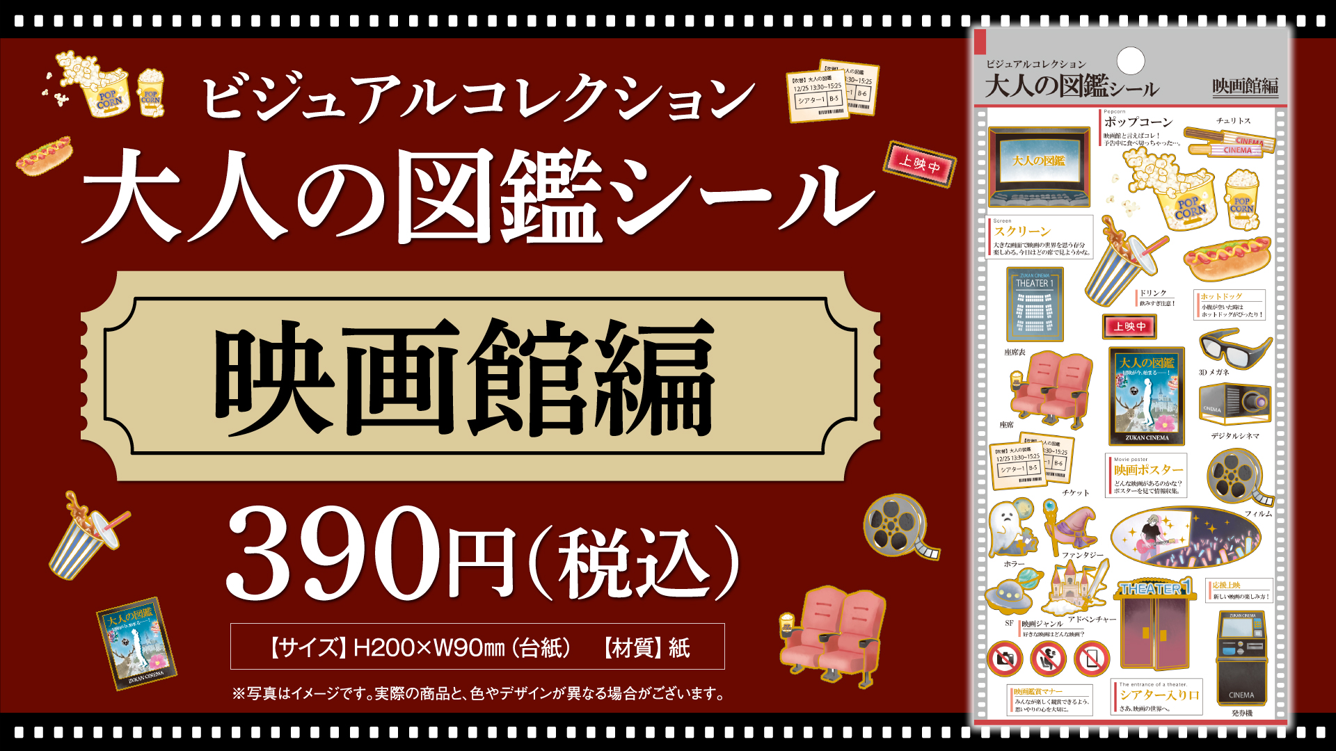 恵比寿に新たなオトナの映画館が誕生「恵比寿ガーデンシネマ」3月オープン | CINEMAS＋