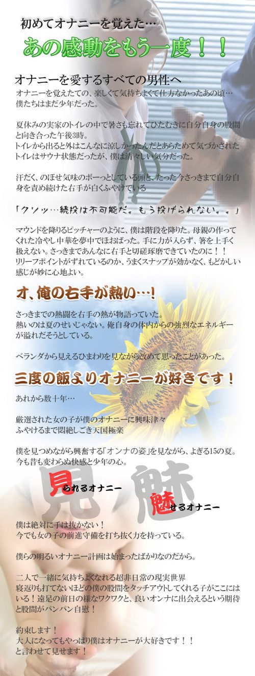 コロナは？】風邪のときは性欲が高まる？オナニーはしてもいい？ | Trip-Partner[トリップパートナー]