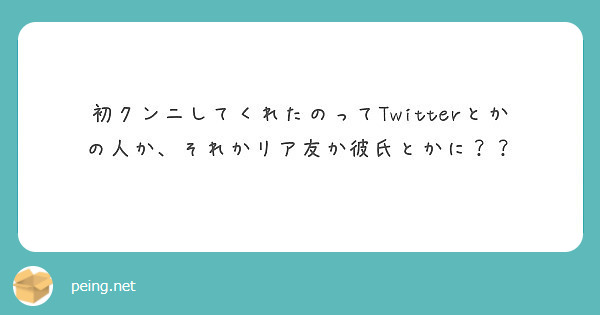 先日青くんに『オフで初めて会った』結果、本当にガチのイケメンだったことに驚愕するういママw【※ホロライブ切り抜き/しぐれうい/火威青】