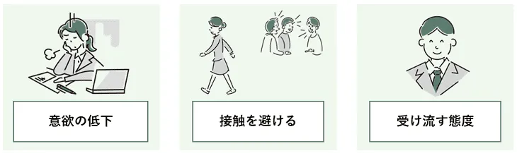 優秀な社員が辞める理由は？退職前の兆候15選と退職防止の打ち手をご紹介