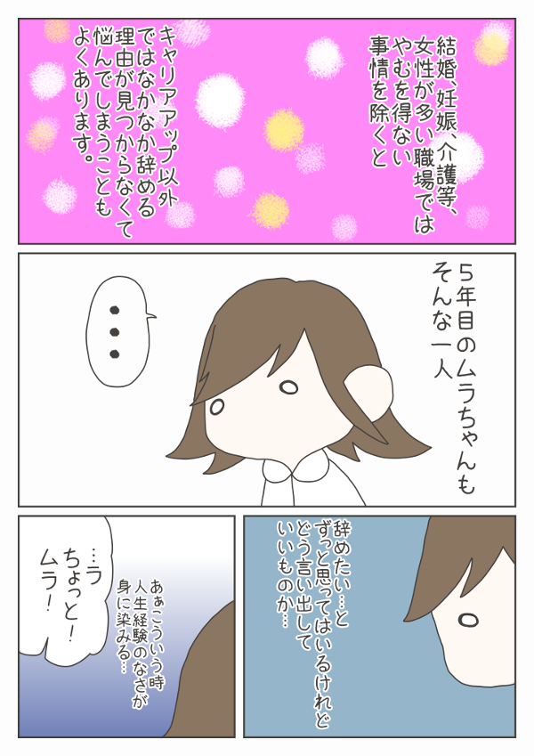 中出し 好き な 女