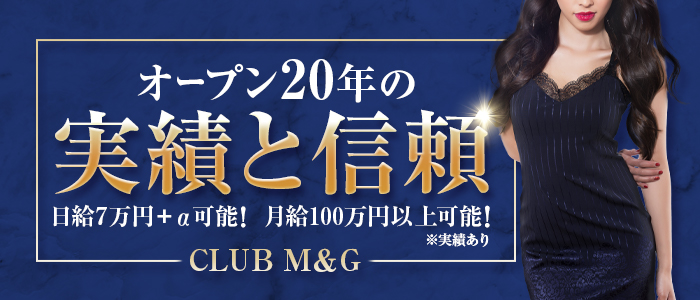 いわき市｜デリヘルドライバー・風俗送迎求人【メンズバニラ】で高収入バイト