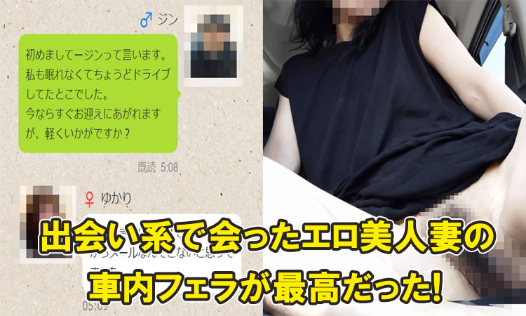 セックスの時に自ら積極的にフェラチオをする女性は○％！乳首舐めは○％！？SEXで女性から積極的に責めてもらいたいアナタは必見❤大泉りか連載『女性のココロとカラダの秘密』【第134回】(ページ  3)