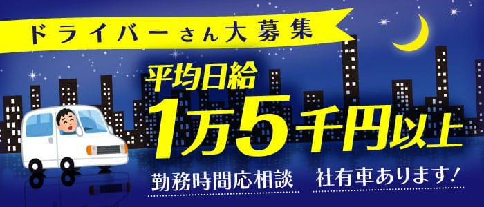 錦糸町風俗】「ドンピシャフルーちゅ しらゆき(25)Cカップ」店内No１嬢は美人なお姉さん系でキスがかなり好きらしい。おまけに未経験。 :  東京風俗体験ブログ~現役嬢を丸裸(無修正生写真)~