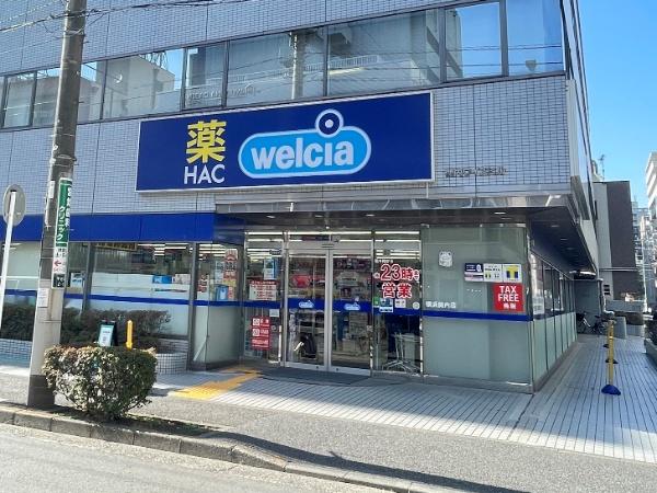 ウエルシア薬局株式会社、登録販売者（神奈川県伊勢原市）の求人・転職・募集情報｜バイトルPROでアルバイト・正社員・パートを探す