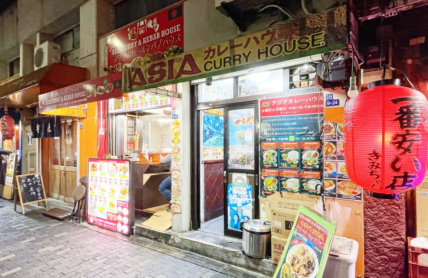 アジアカレーハウス （ASIA CURRY