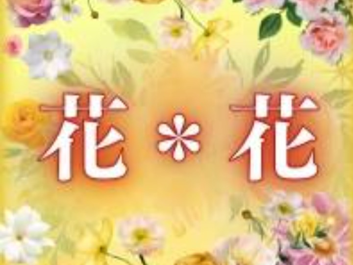 新潟メンズエステおすすめランキング！口コミ体験談で比較【2024年最新版】