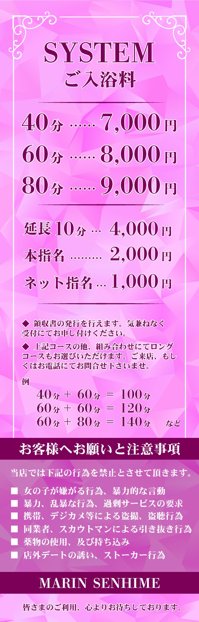 体験談】仙台のソープ「マキシム」はNS/NN可？口コミや料金・おすすめ嬢を公開 | Mr.Jのエンタメブログ