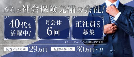 タレントのいるPP 栃木県小山市: マニラで社長さん