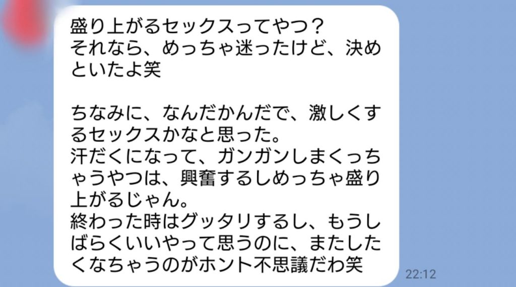 いつだってHな話で盛り上がるギャル女子会 | ゲオ宅配アダルトDVDレンタル