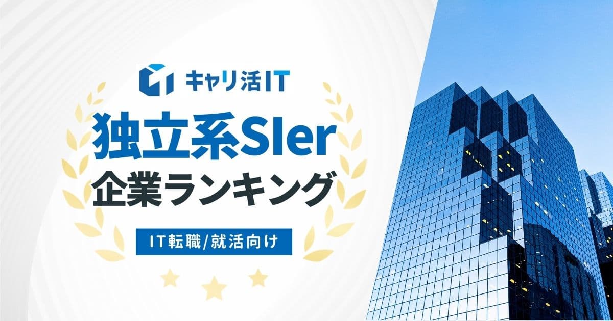 独自調査】全国の最新人気マンションが判明。第1位は都心の低層だが、ちょっと線路が近い（櫻井幸雄） - エキスパート