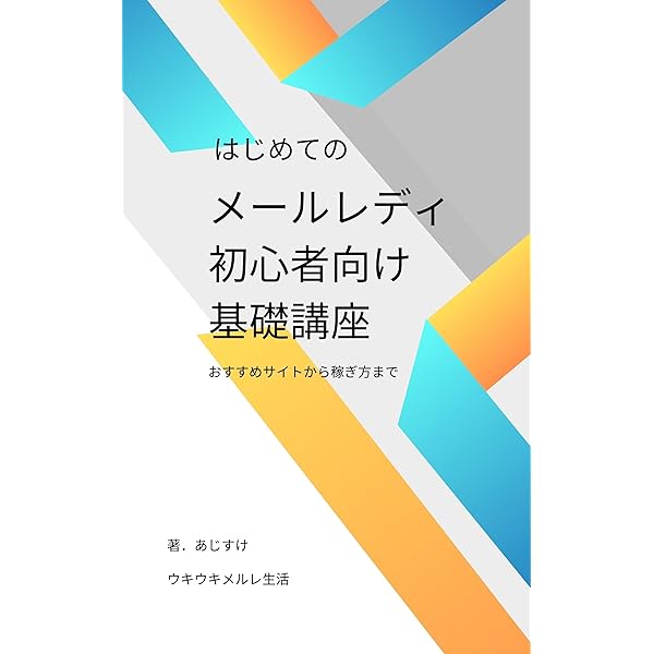 110cm UNIQLO レギンスパンツ　まとめ売り