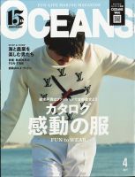 若手時代を卒業…仕事にモヤモヤ、抱えてる？ 「これなら戦える」デキる大人の仕事道具を教えます【MONOQLO2024年11月号】 |