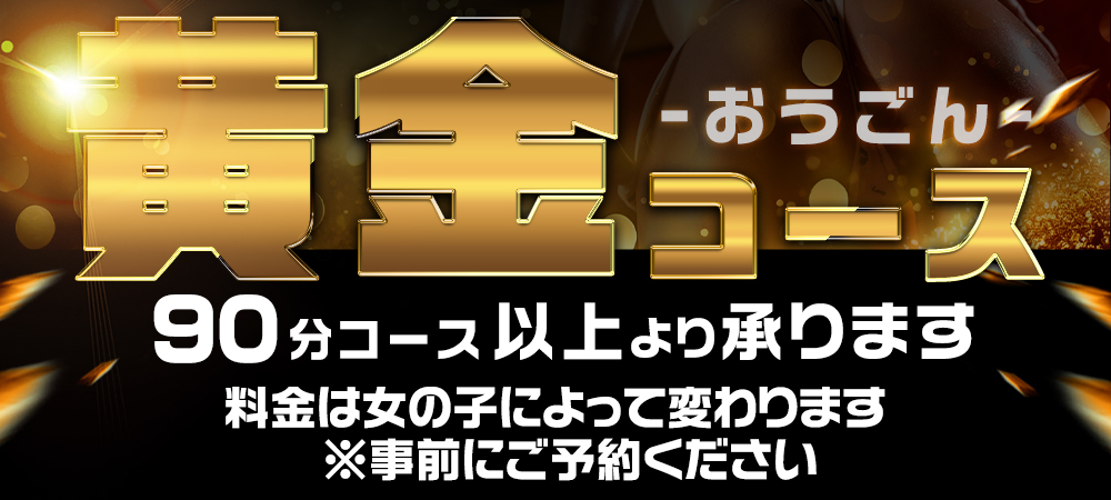 大宮校あみ|「クンニ専門店おクンニ学園池袋校」(池袋東口 デリヘル)::風俗情報ラブギャラリー東京都版