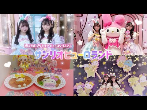 七瀬すずか - YouTube