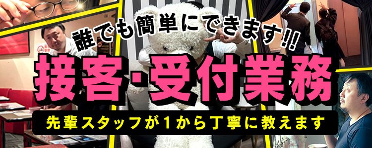 札幌・すすきののソープ求人｜高収入バイトなら【ココア求人】で検索！