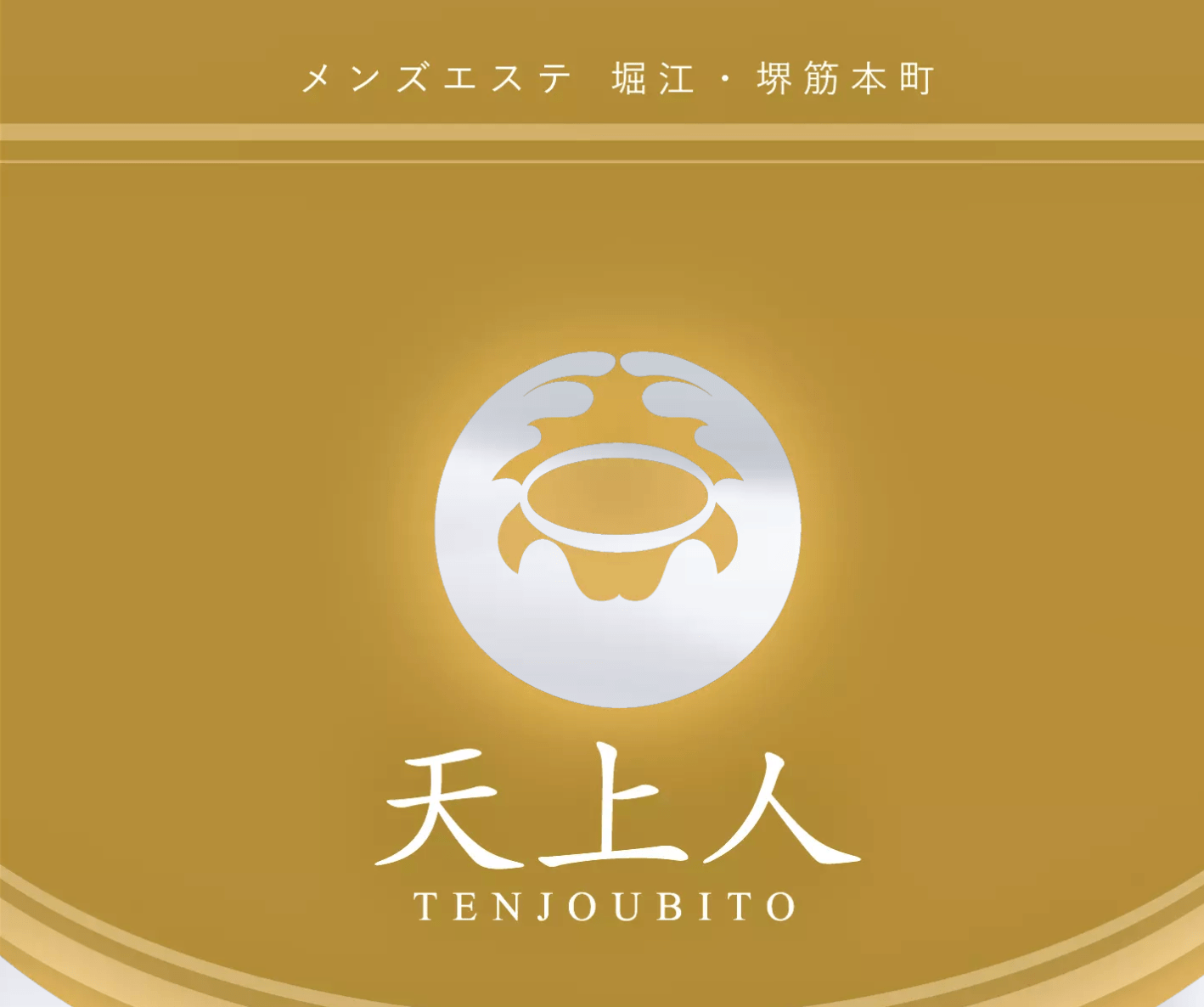 天上人 TENJOUBITO (テンジョウビト)「七星 みゆ (19)さん」のサービスや評判は？｜メンエス