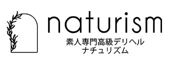 ぎゅっと抱きしめたくなる| 素人専門高級デリヘル「naturism 表参道」