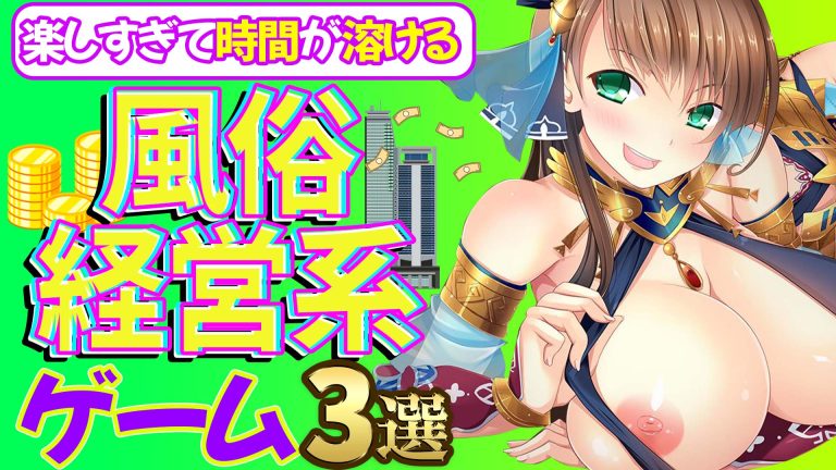 ゲーム > データ販売 >