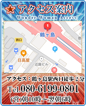 いぶさんのプロフィール｜アロマシャングリラ｜川越・鶴ヶ島メンズエステ