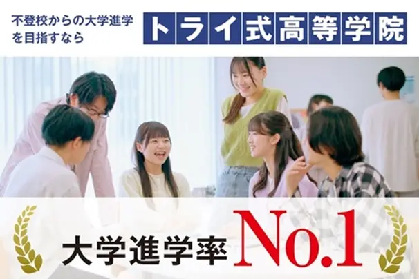 藤田富、舞台「俺たち、ヤンキー王！？～炎の巻～」で初の先生役【『キラキラ男子プロジェクト』第3弾】