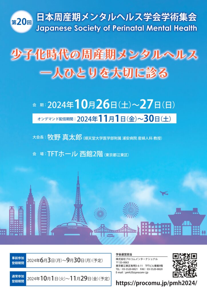 パラリンピックへ 市長に意気込み 市川市ゆかりの2選手と浦安市在住の計3選手：東京新聞デジタル