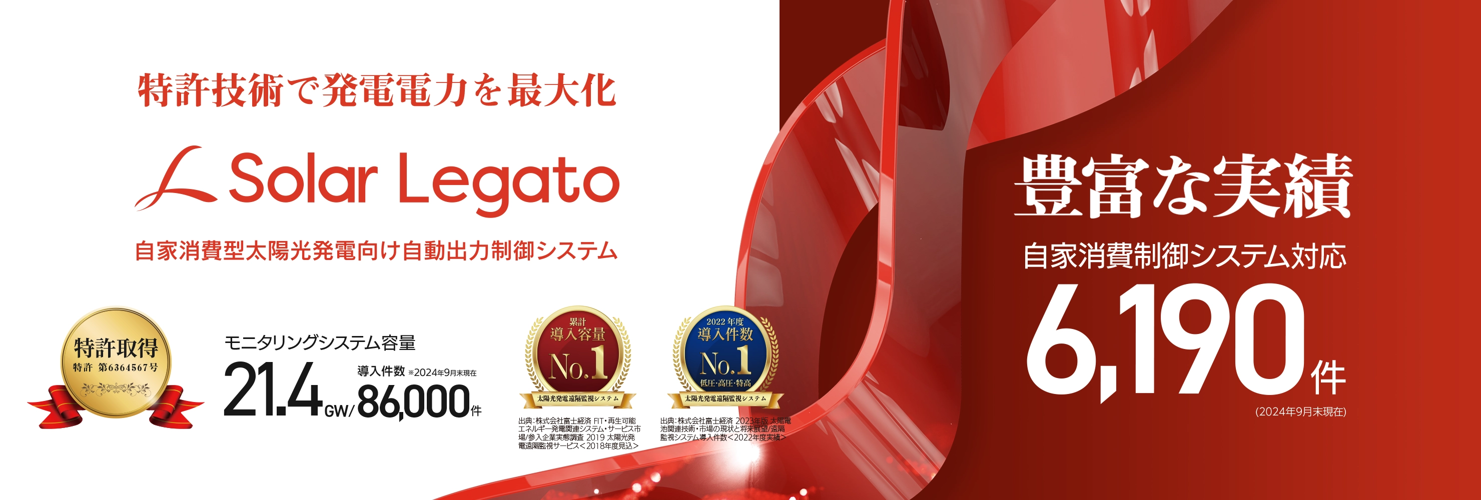 オフショア開発でおすすめのシステム会社・企業ランキング一覧21選！海外の開発会社も紹介