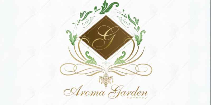 Aroma Garden (アロマガーデン)