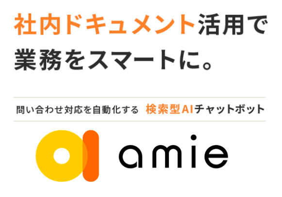 AIチャットアプリおすすめ21選。暇つぶしにAIと会話できる無料アプリを紹介！ | セレクト