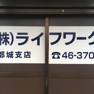 日払いの仕事・求人 - 宮崎県