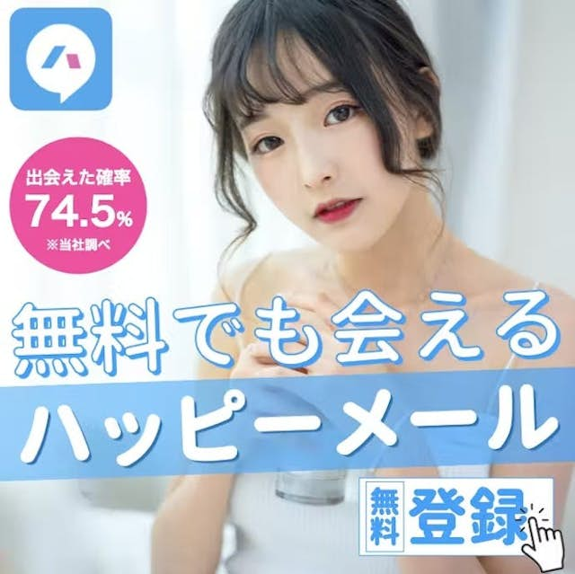 ニッポンのセックス｜初体験、経験人数etc