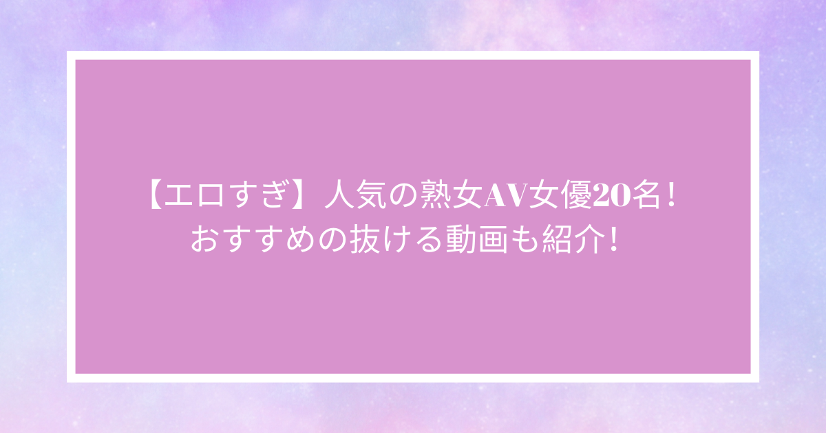 風間ゆみ 生写真 マドンナ 20241002