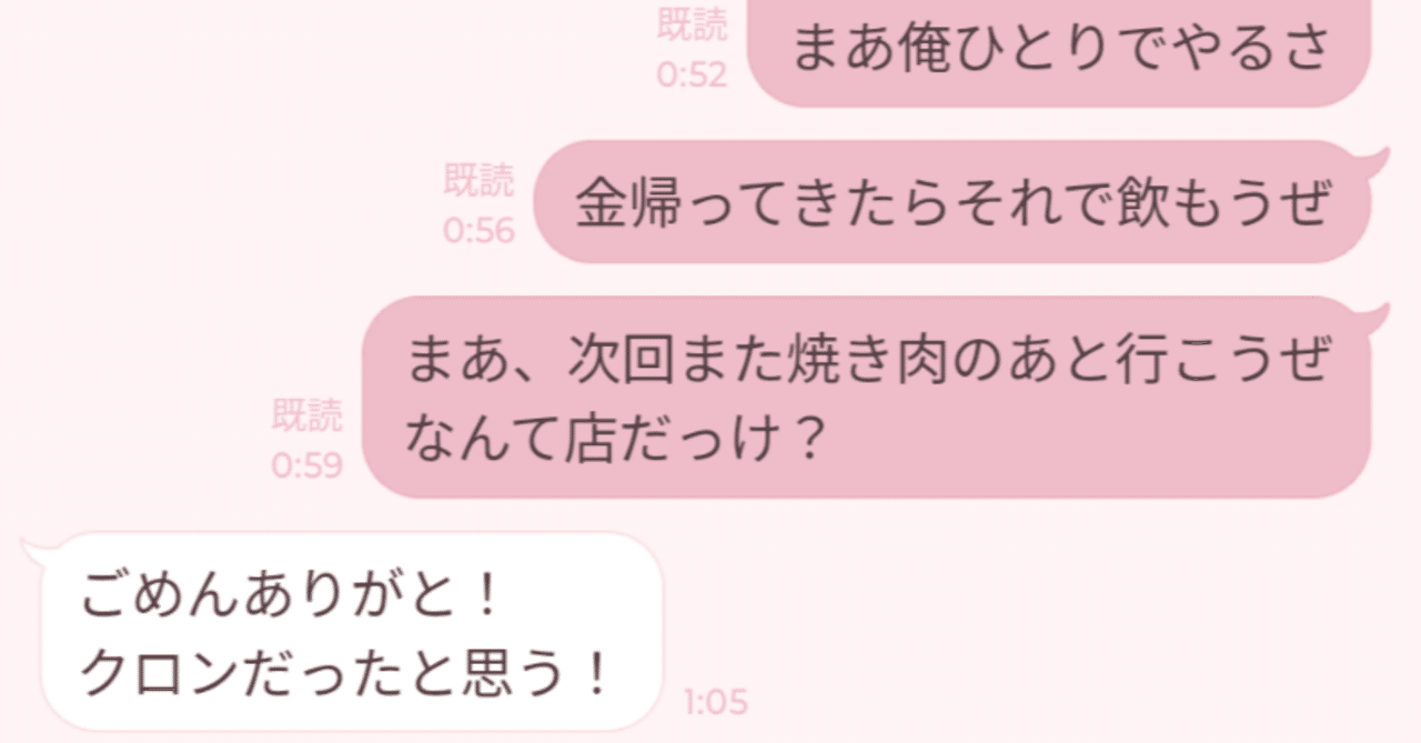 東京都ぼったくり条例違反とは？ 迷惑防止条例との違いと刑罰内容