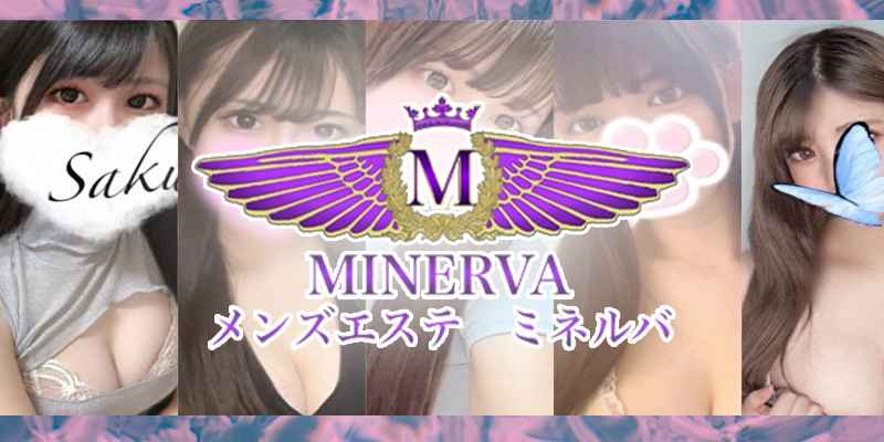 MINERVA～ミネルヴァ～｜全日本スナックナビ