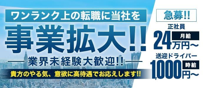 ふうか-足利店-」人妻熟女の楽園（ヒトヅマジュクジョノラクエン） - 太田/デリヘル｜シティヘブンネット