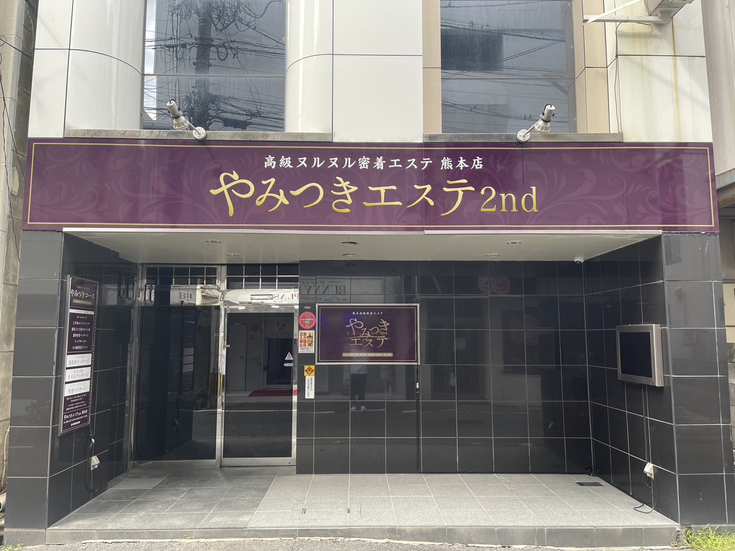 リフトアップ美白フェイシャルコース | ブライダルエステ・シェービング専門店ワヤンサラ 東京・銀座 新宿