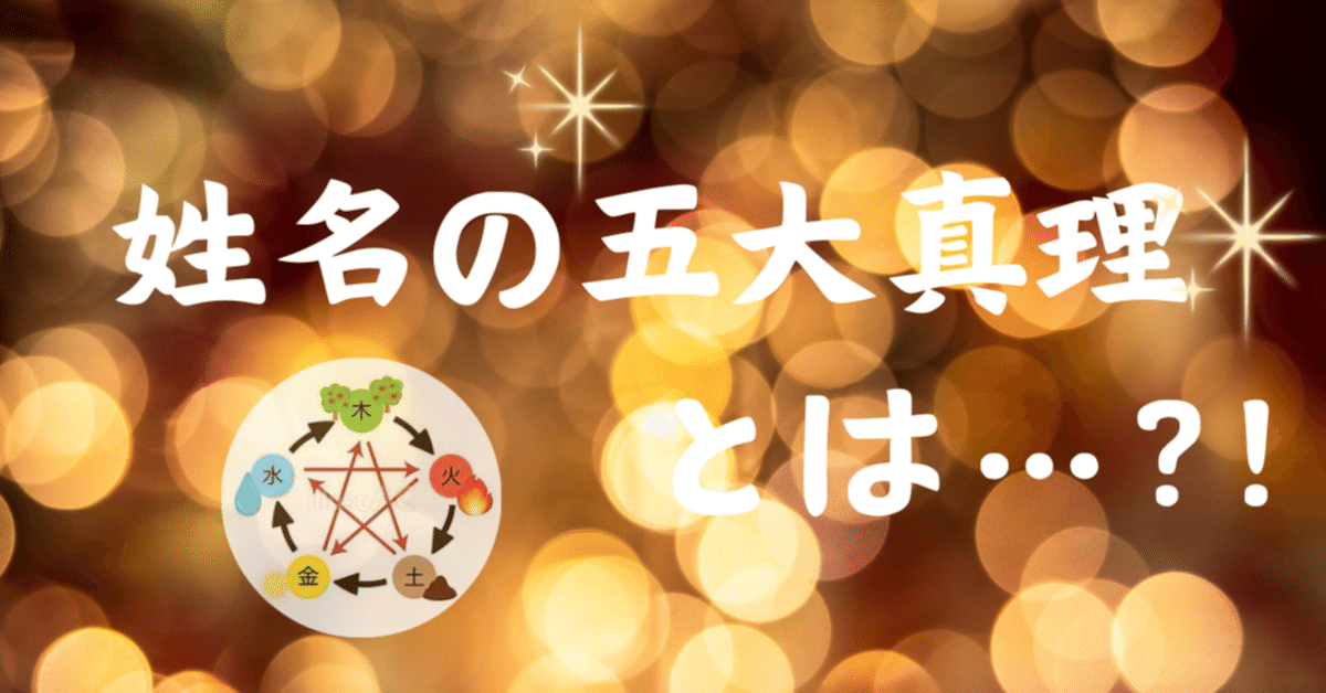 アーユルヴェーダ基礎】パンチャマハブータ（五大元素）とは | 森の時計