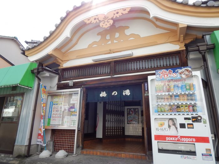 個人商店と学生が元気な街・阪急石橋阪大前【まちと銭湯・平和温泉】 - SUUMOタウン