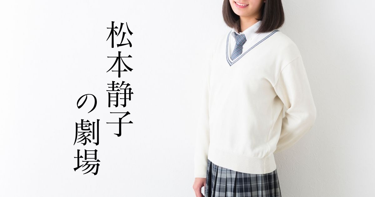 松本ウエルトンホテルの宿泊予約なら【るるぶトラベル】料金・宿泊プランも